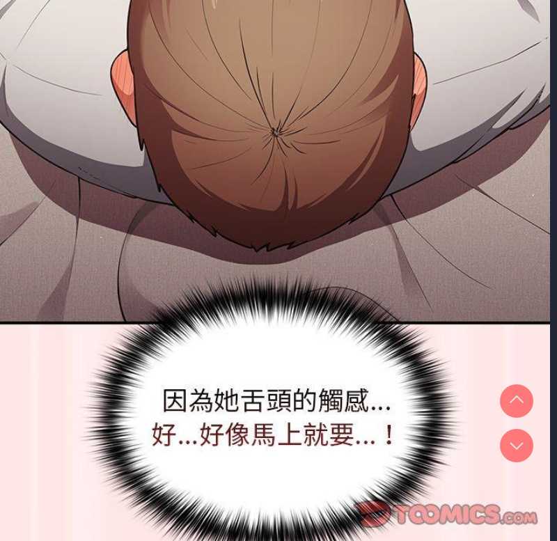 游戏不能这样玩