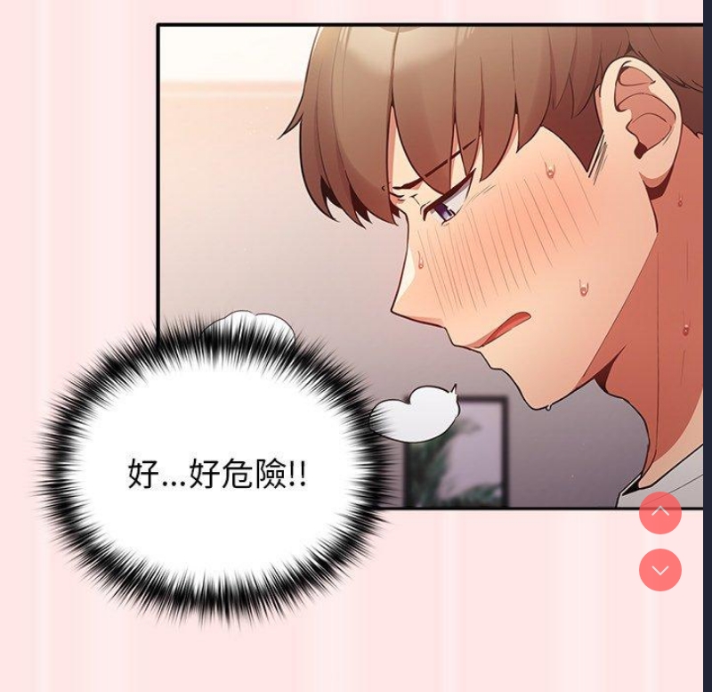 游戏不能这样玩
