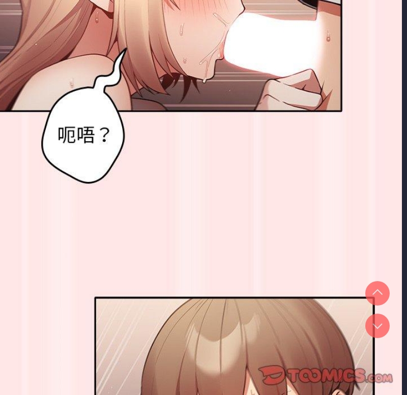 游戏不能这样玩