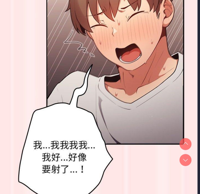 游戏不能这样玩