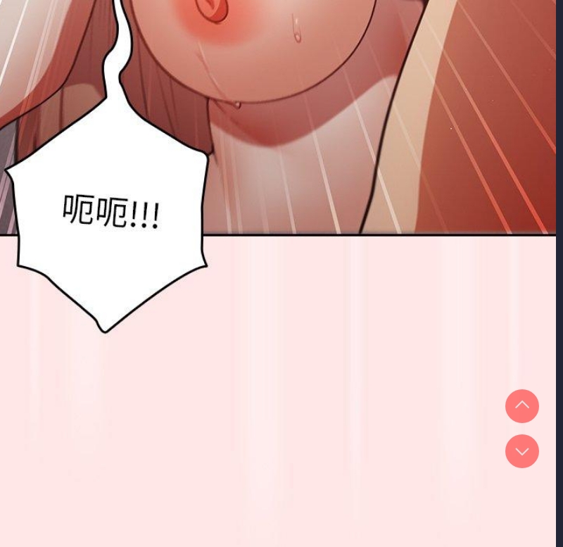 游戏不能这样玩