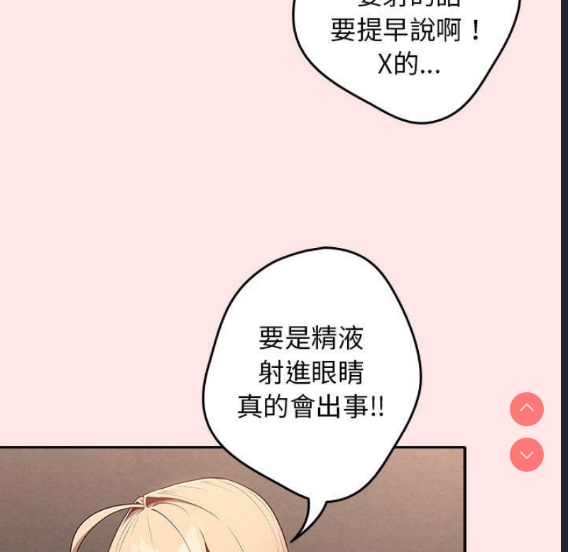 游戏不能这样玩