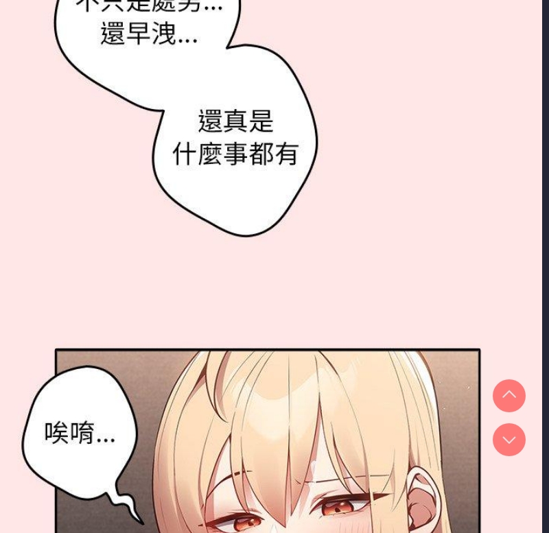 游戏不能这样玩