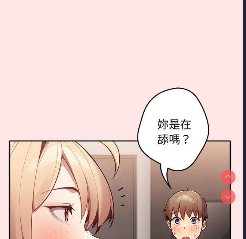 游戏不能这样玩