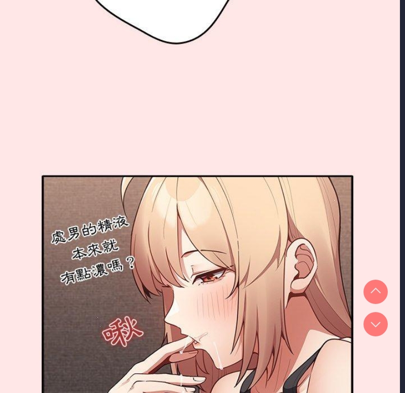 游戏不能这样玩