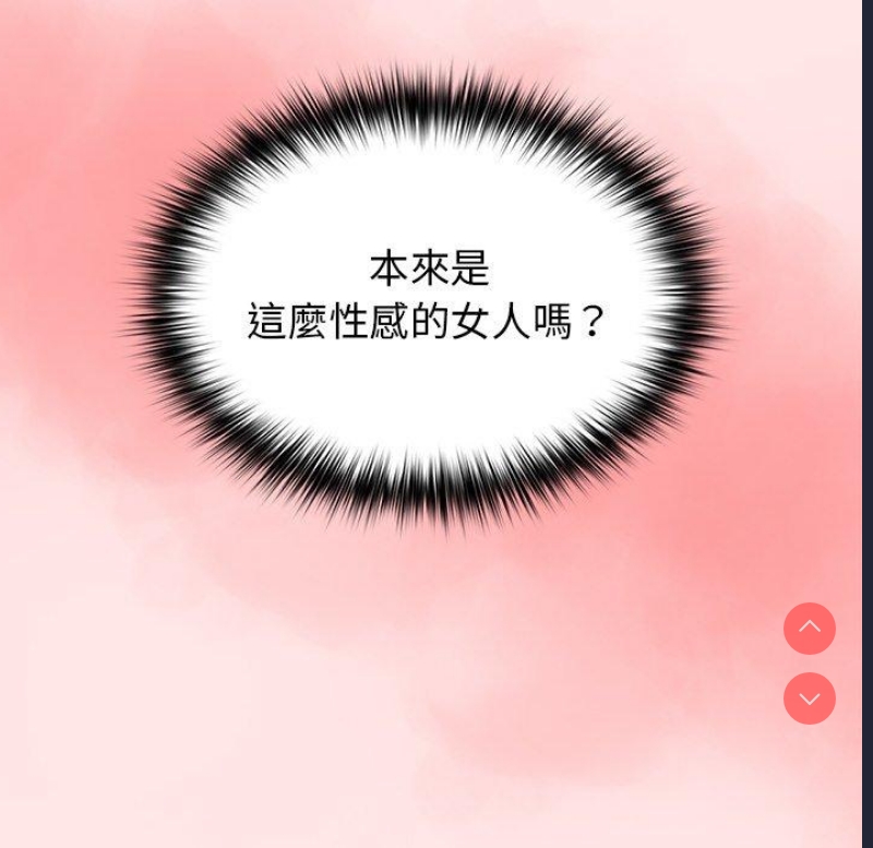 游戏不能这样玩