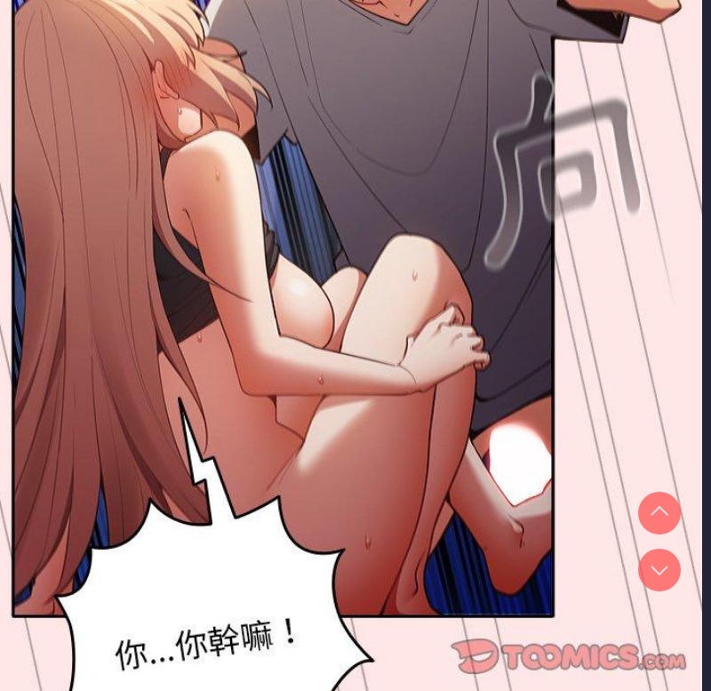游戏不能这样玩