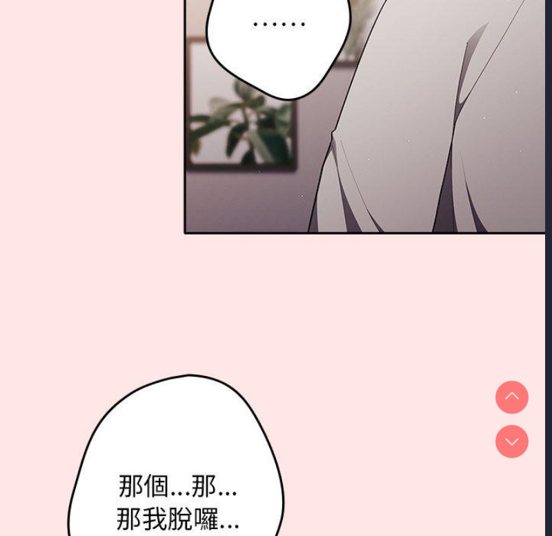 游戏不能这样玩