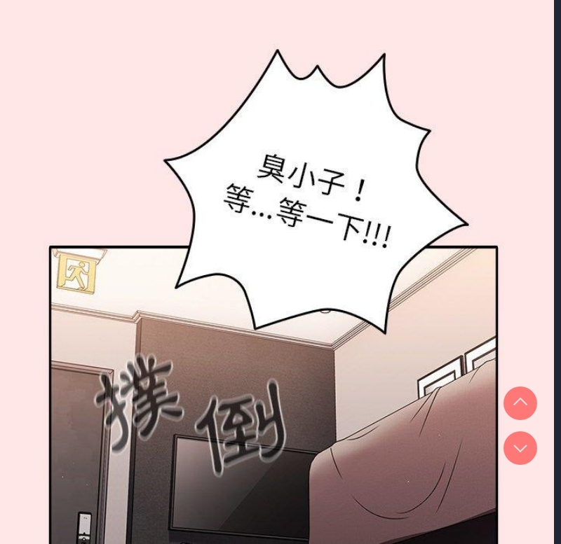 游戏不能这样玩