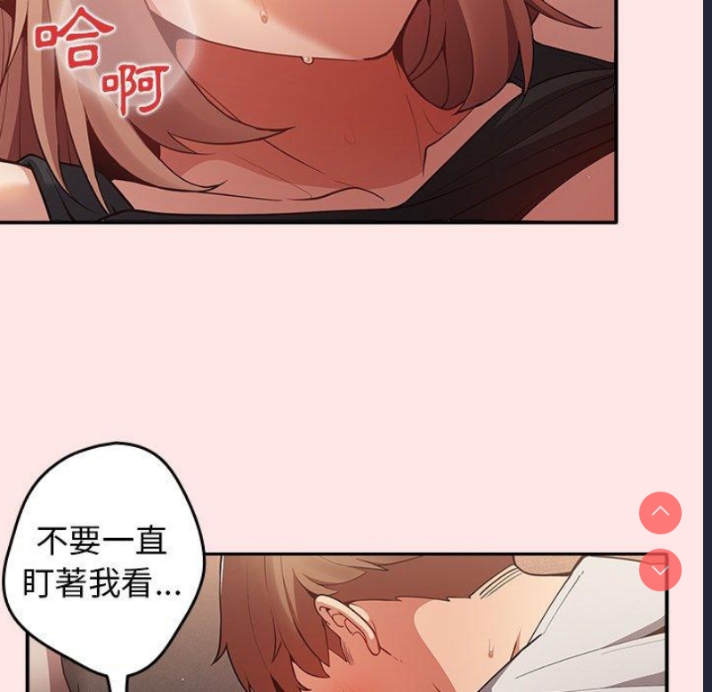游戏不能这样玩