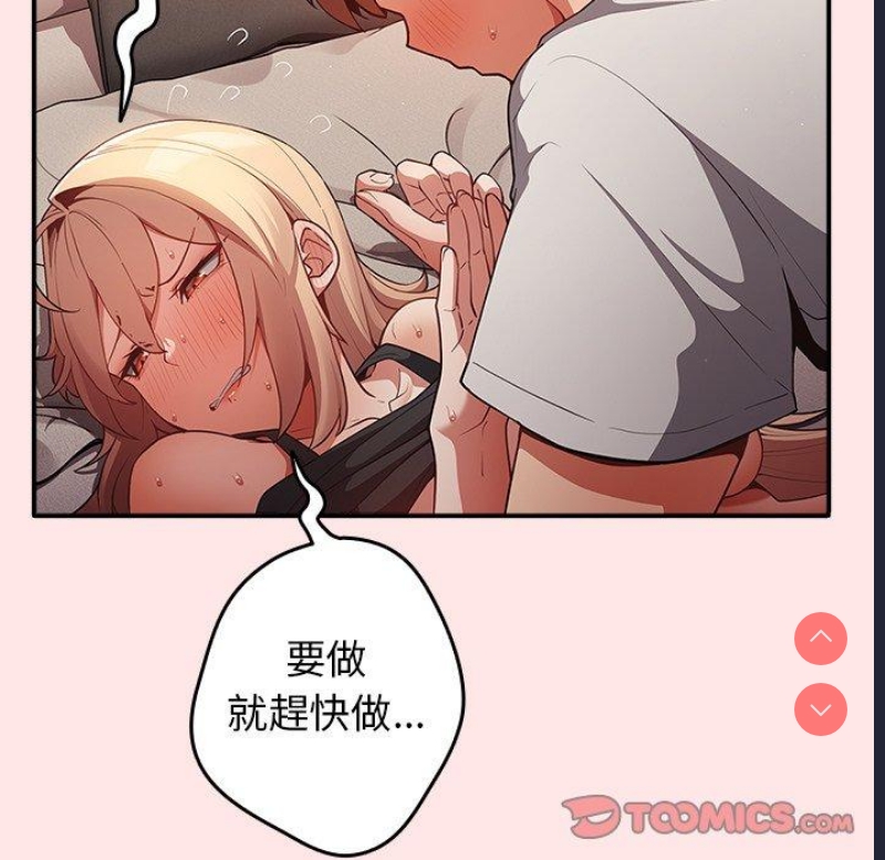 游戏不能这样玩