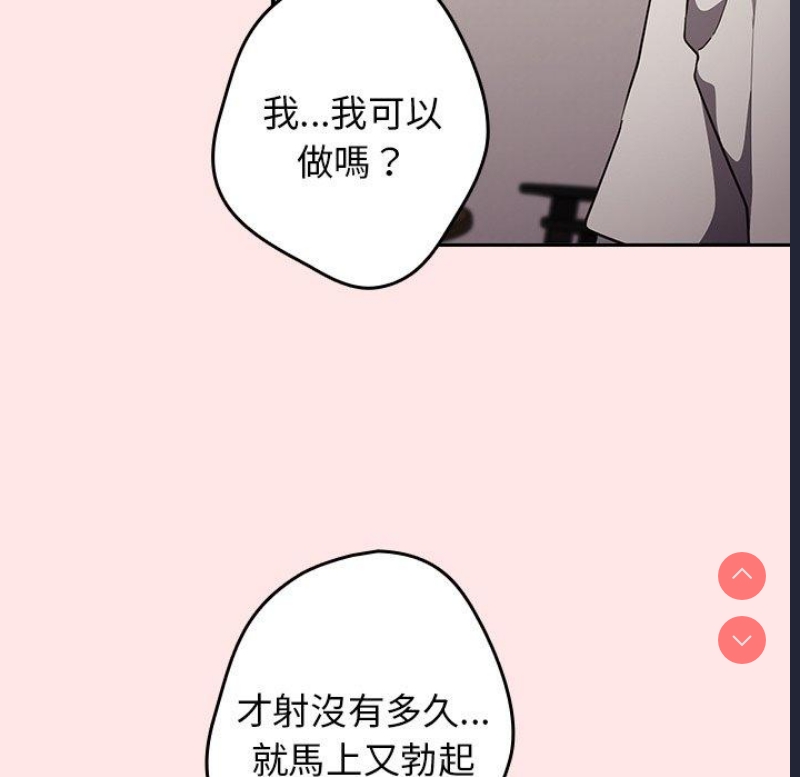 游戏不能这样玩