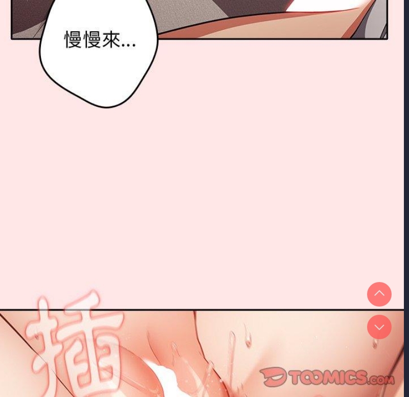 游戏不能这样玩