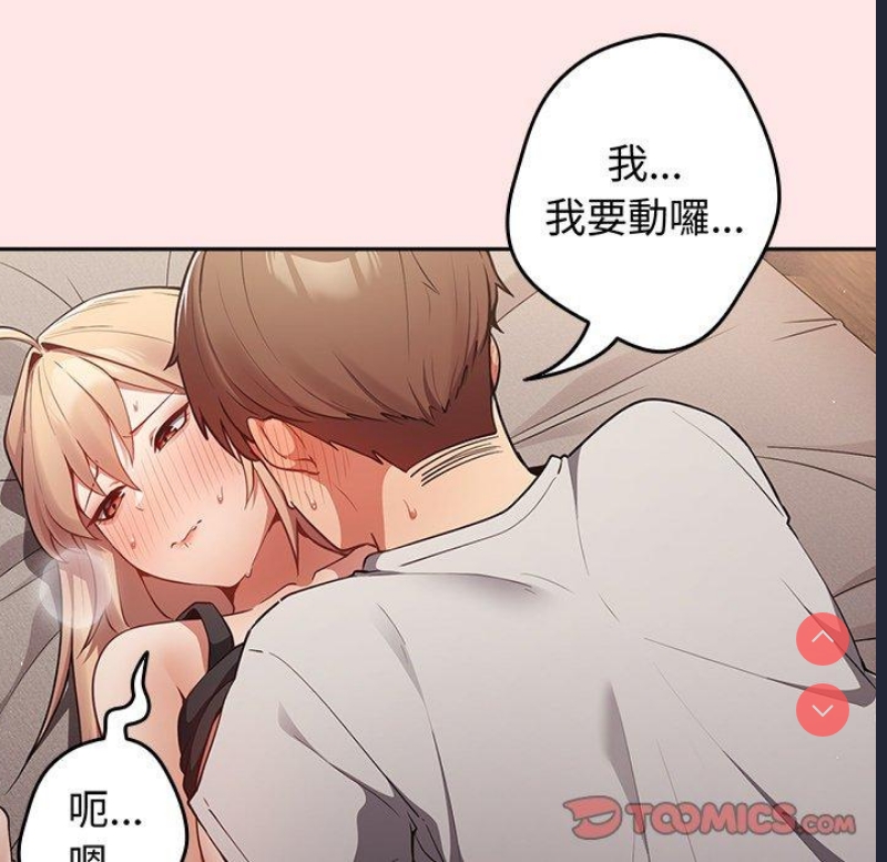 游戏不能这样玩