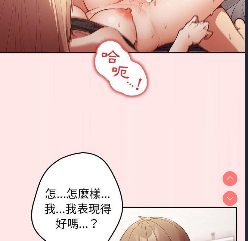 游戏不能这样玩