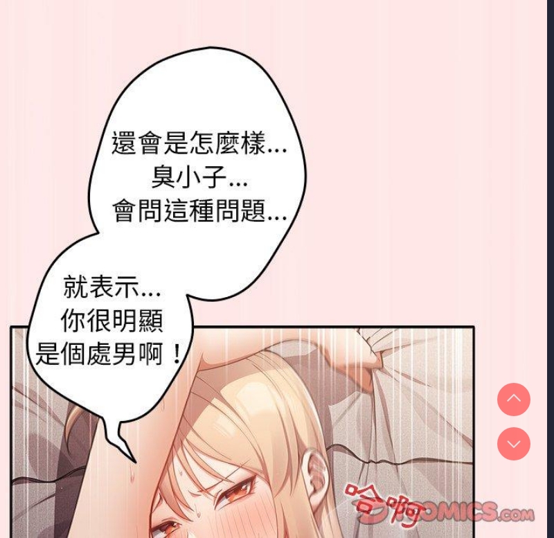 游戏不能这样玩
