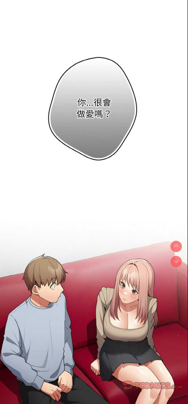 游戏不能这样玩