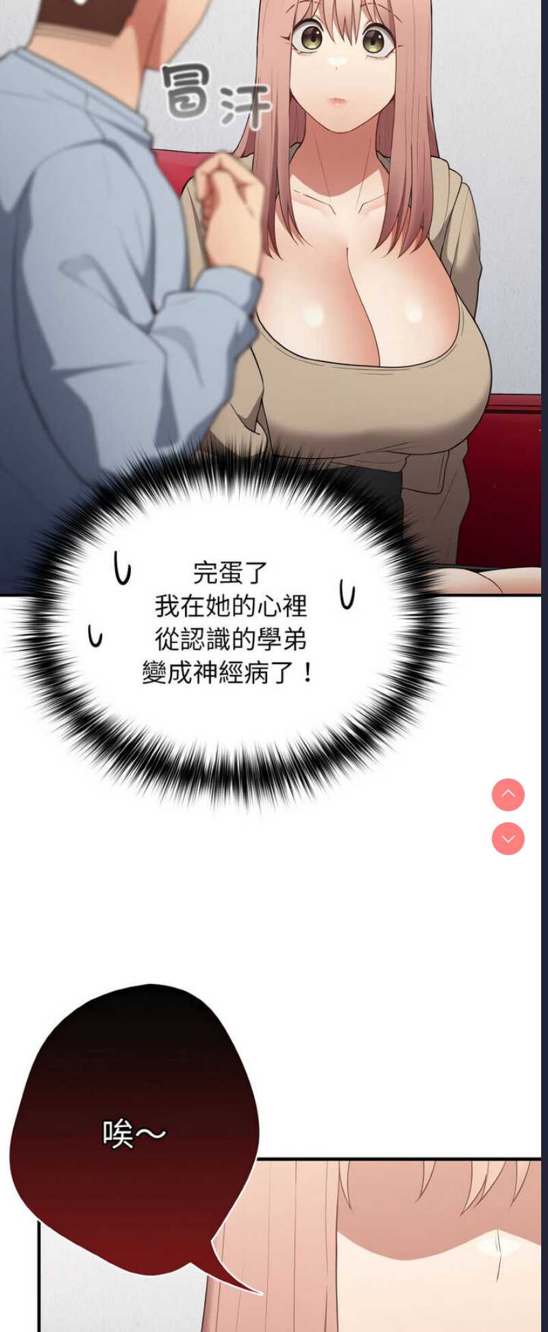 游戏不能这样玩