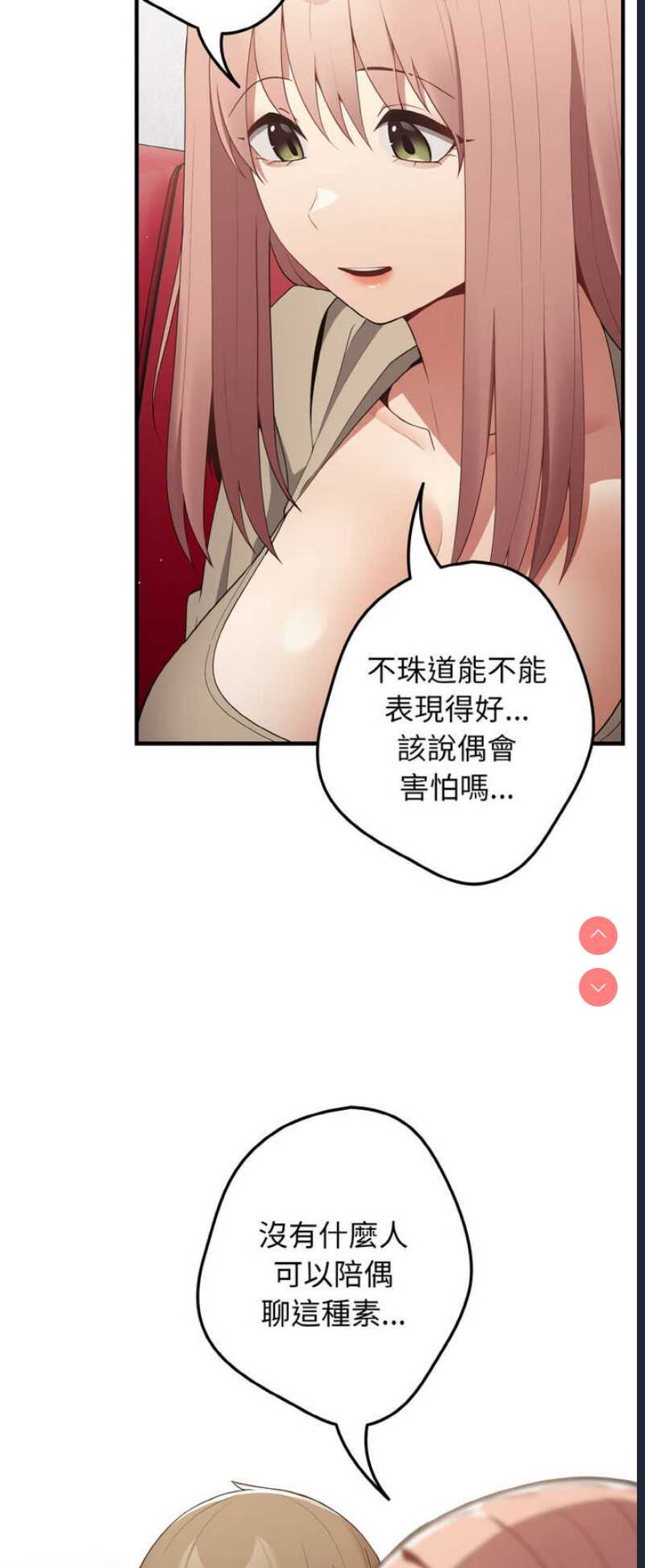 游戏不能这样玩