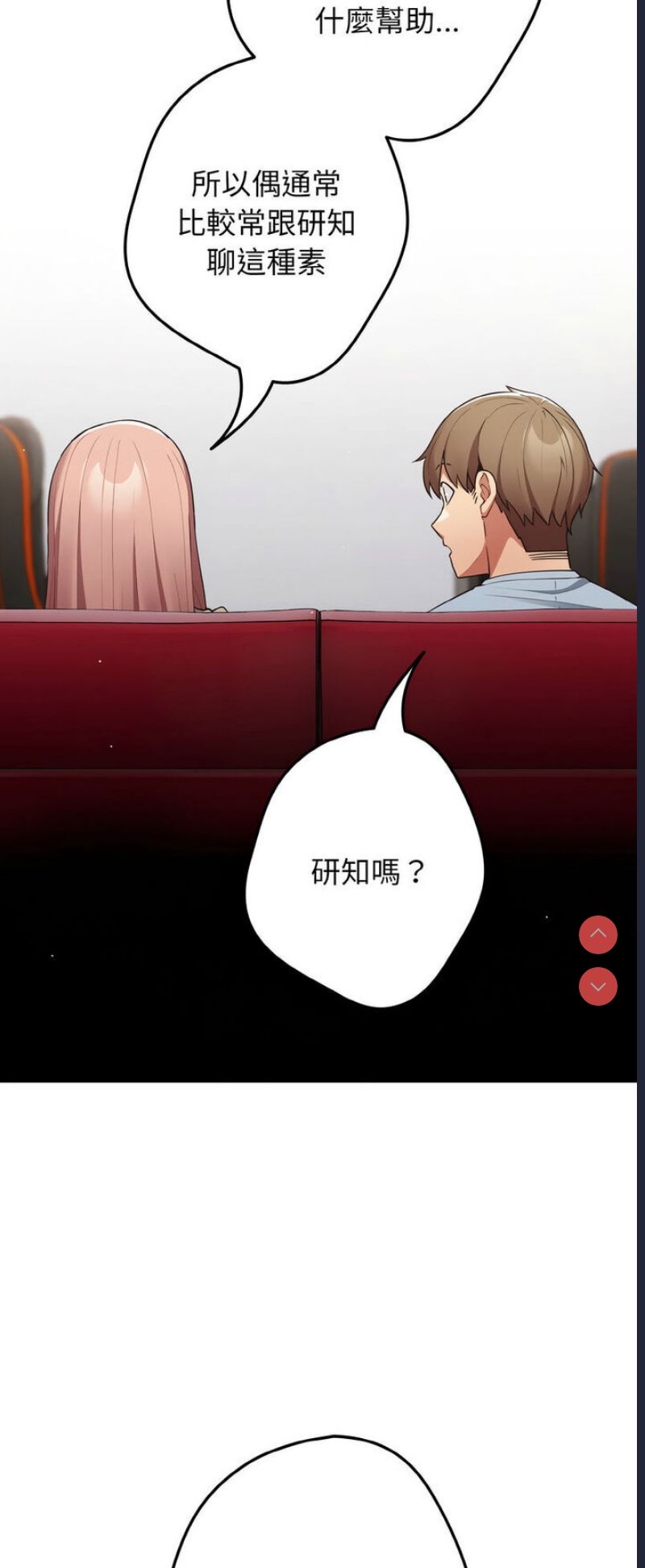 游戏不能这样玩