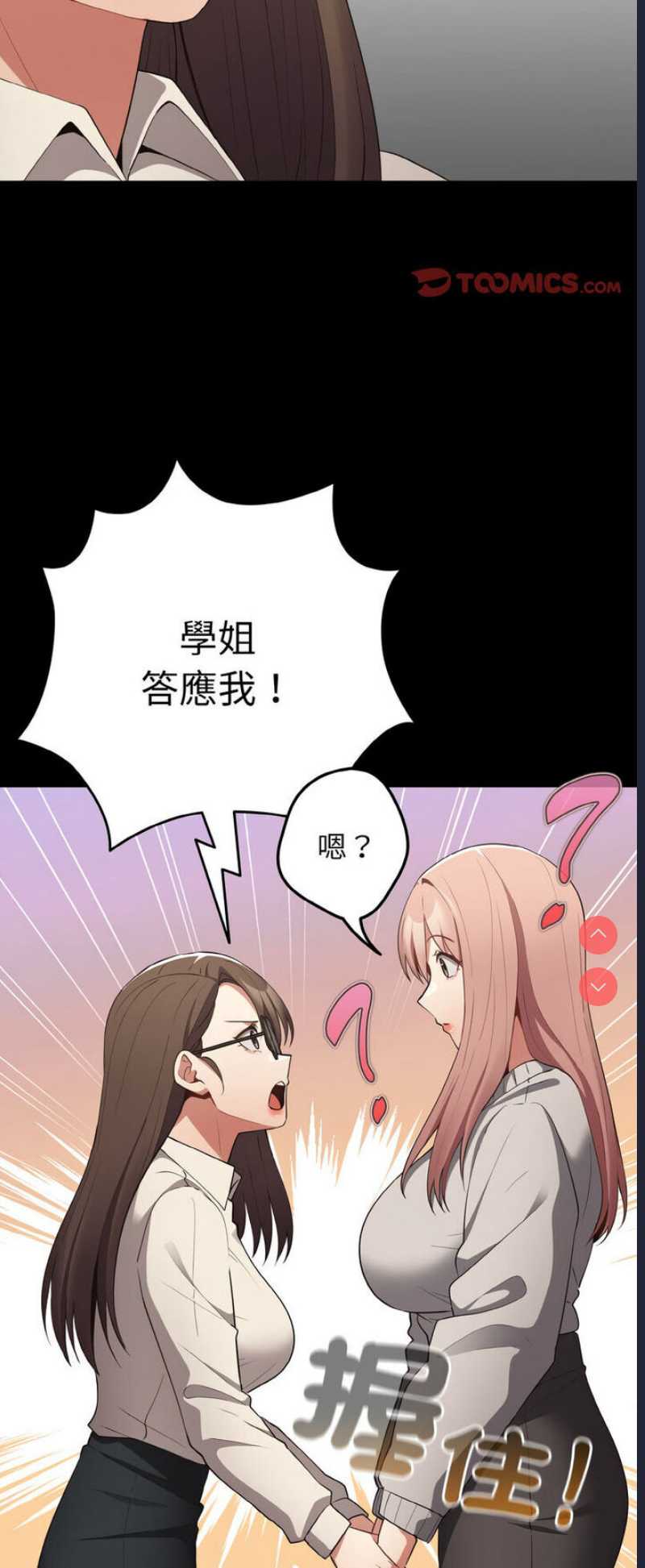游戏不能这样玩