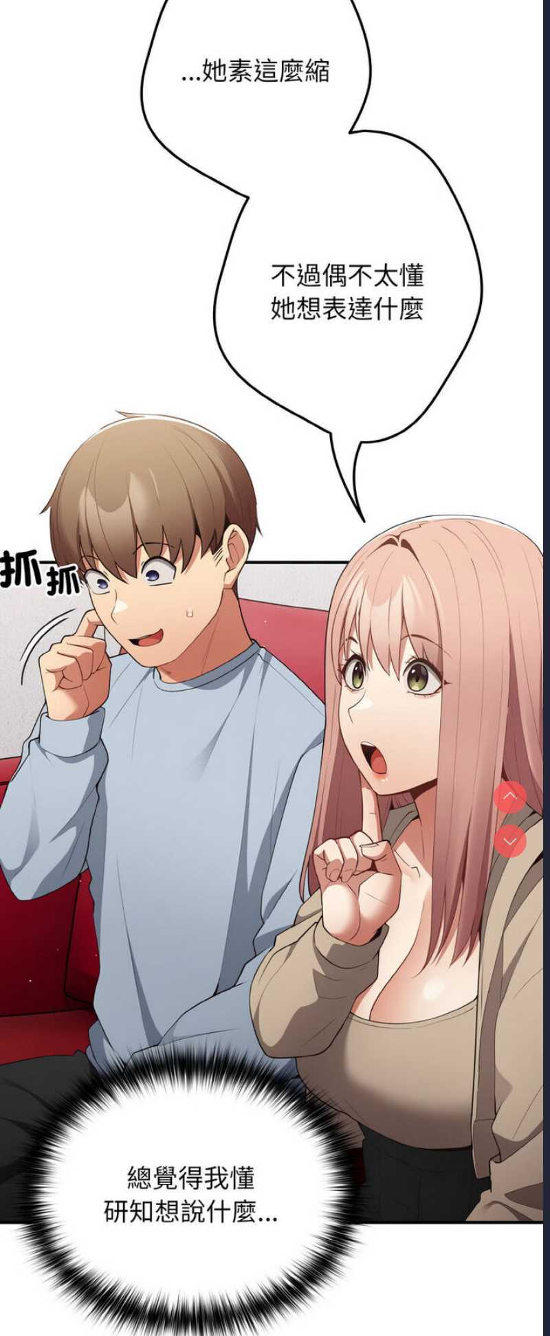 游戏不能这样玩