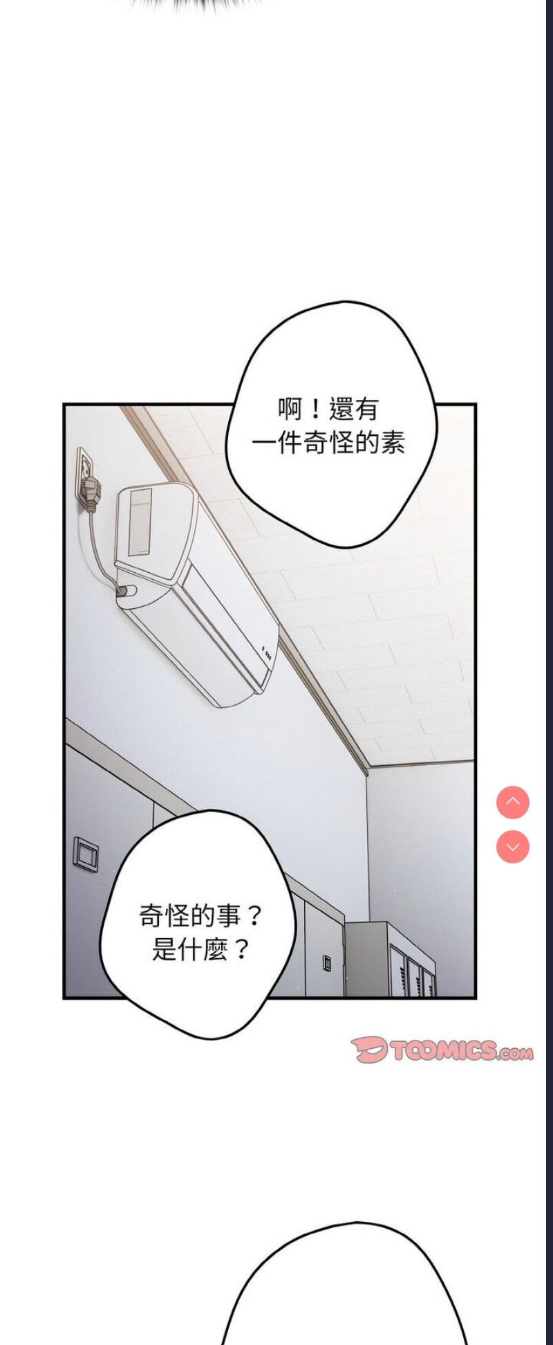 游戏不能这样玩
