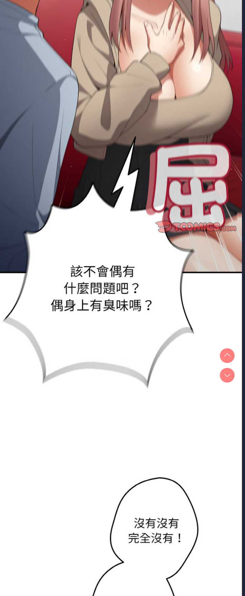 游戏不能这样玩