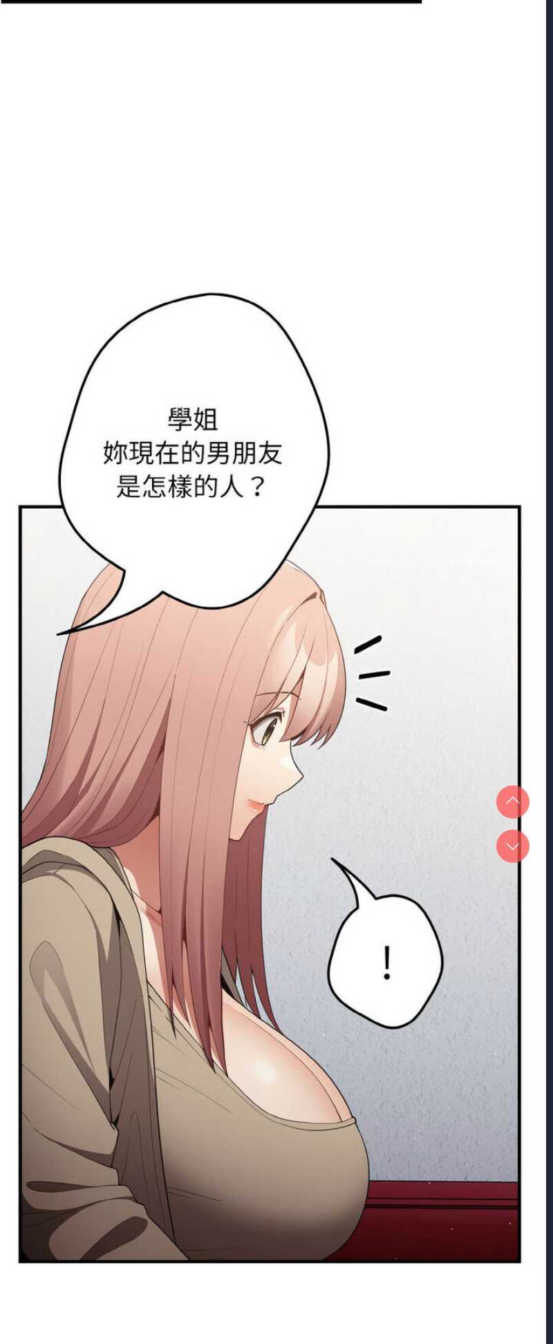 游戏不能这样玩