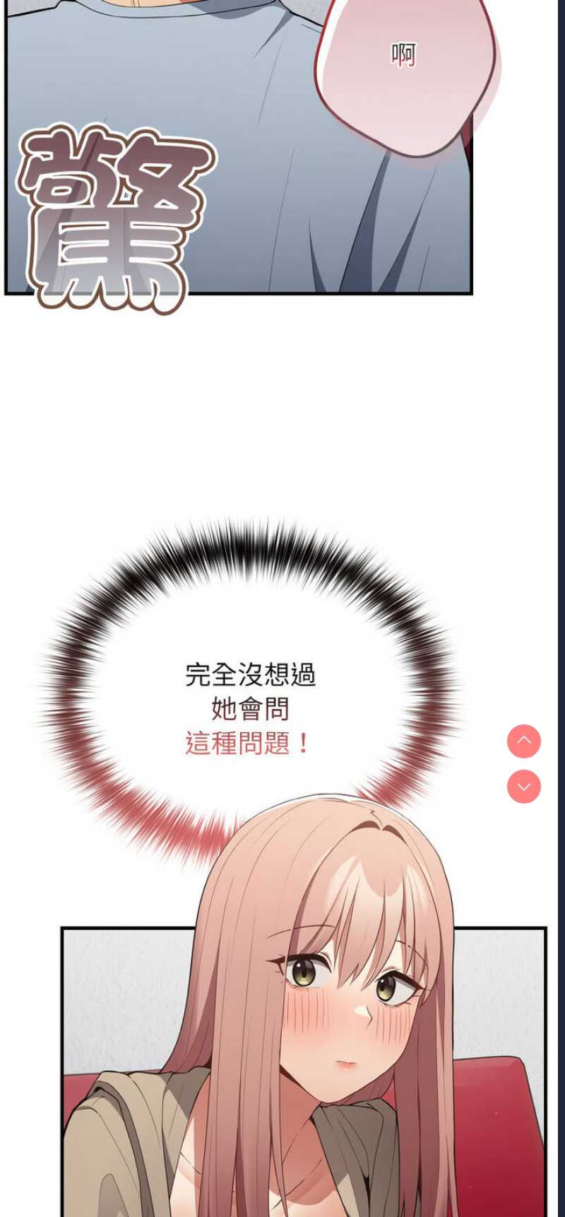 游戏不能这样玩
