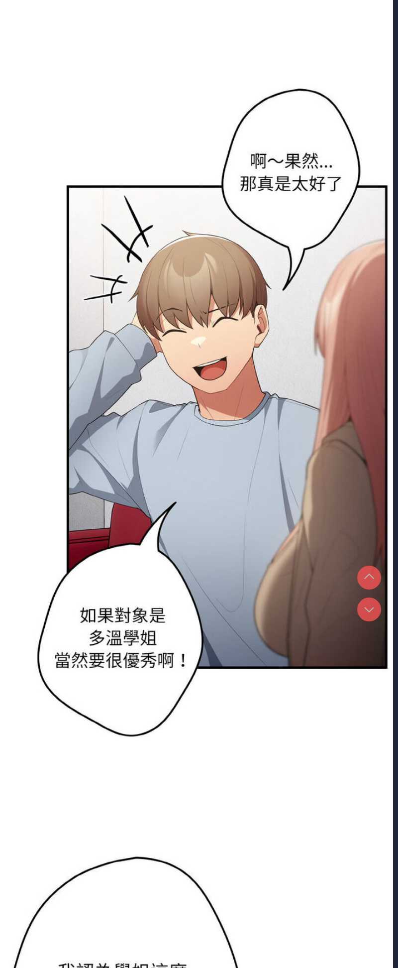 游戏不能这样玩