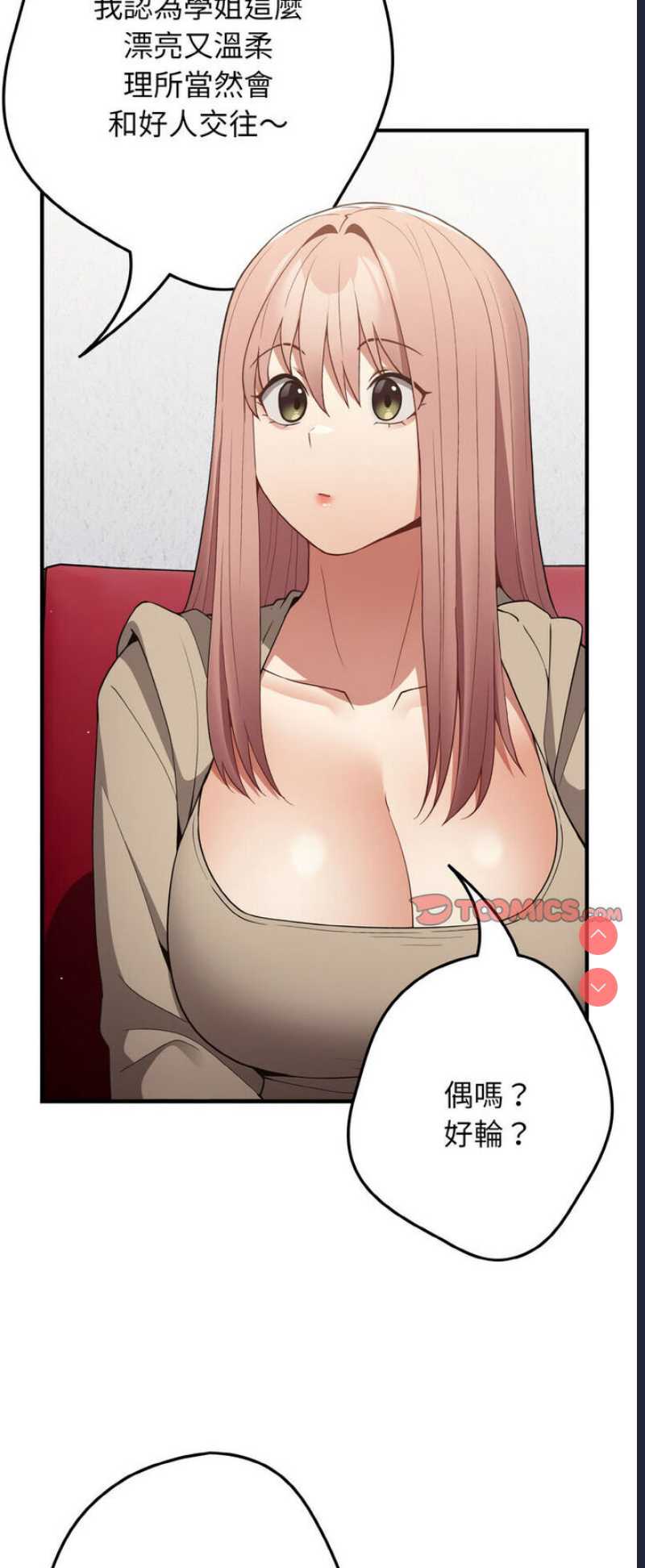 游戏不能这样玩