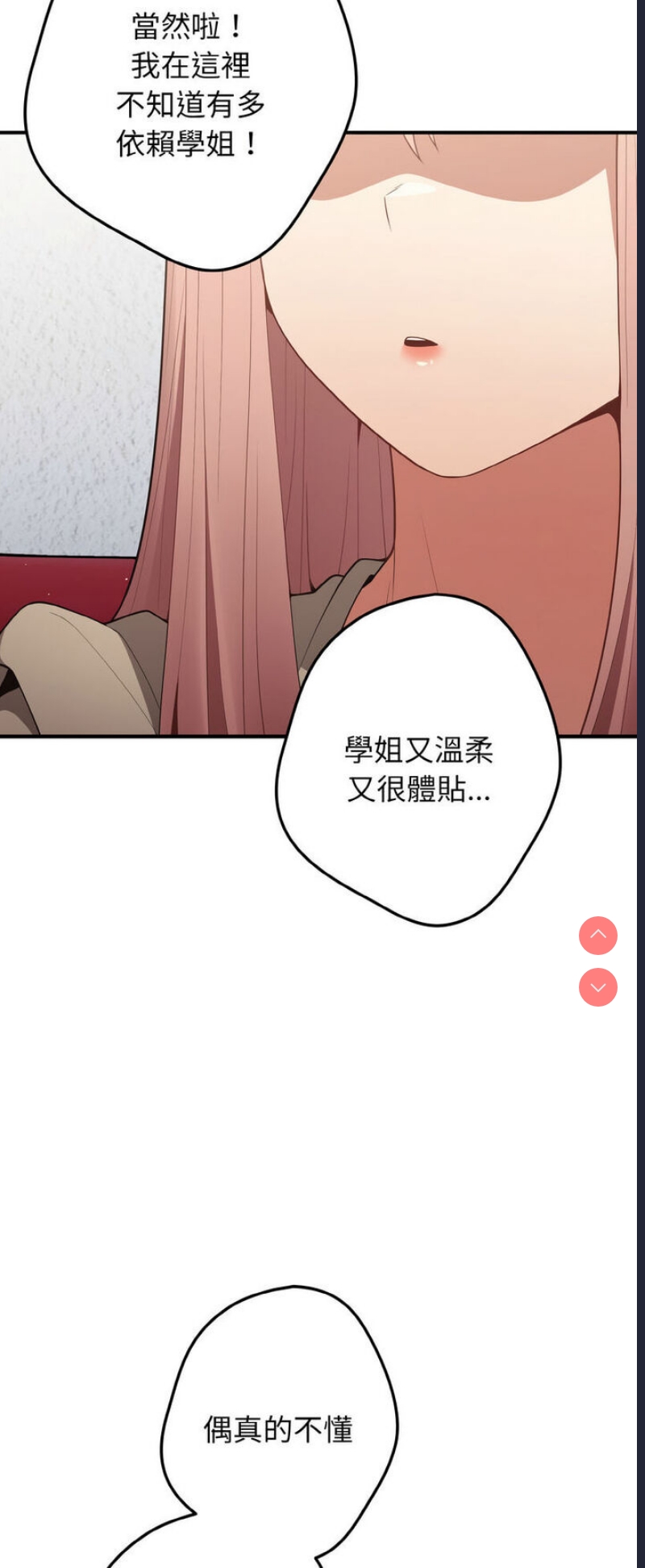 游戏不能这样玩