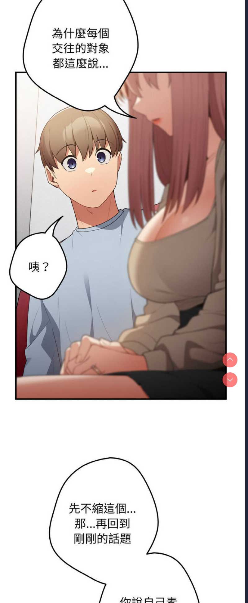 游戏不能这样玩