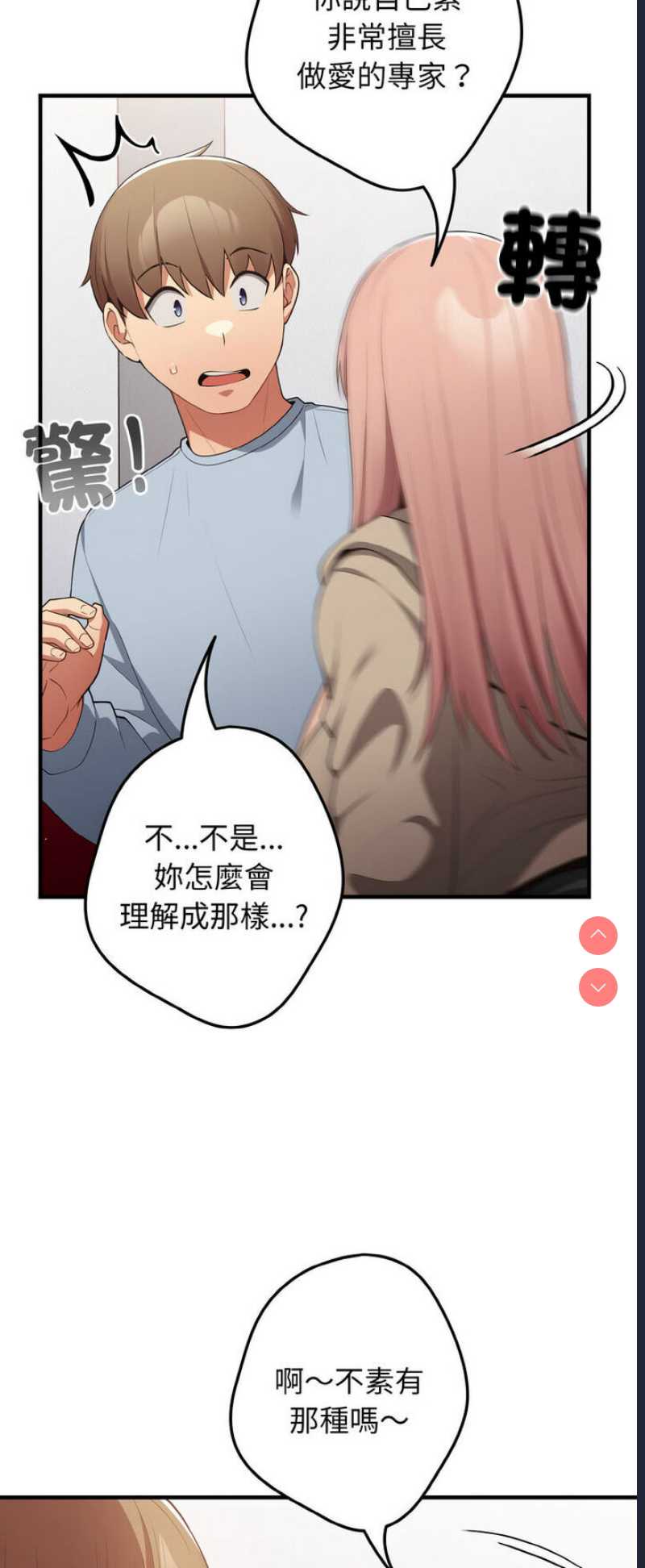 游戏不能这样玩