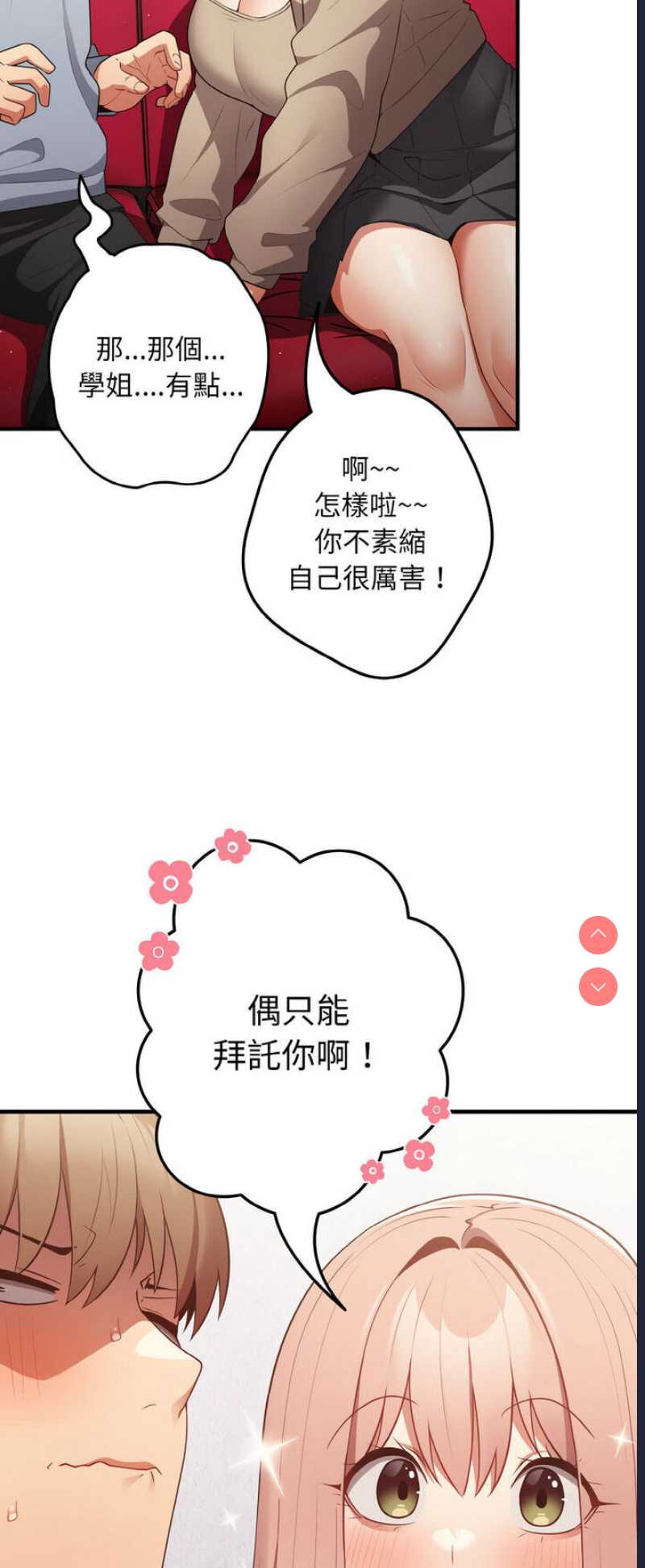 游戏不能这样玩