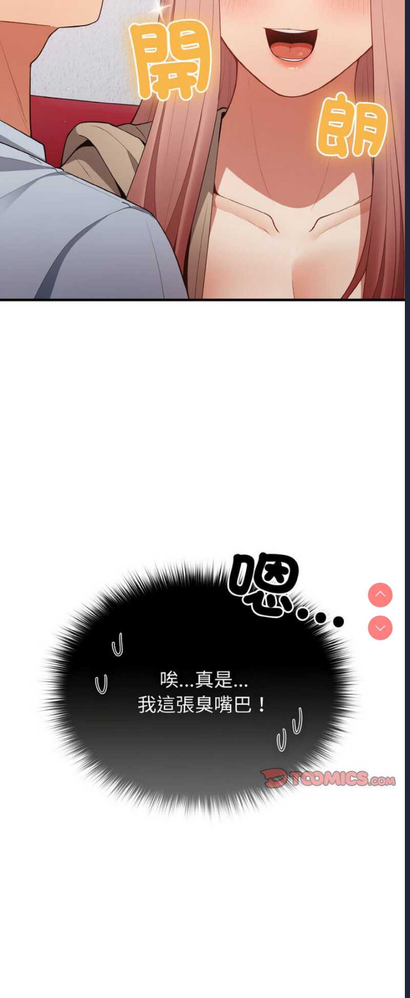 游戏不能这样玩