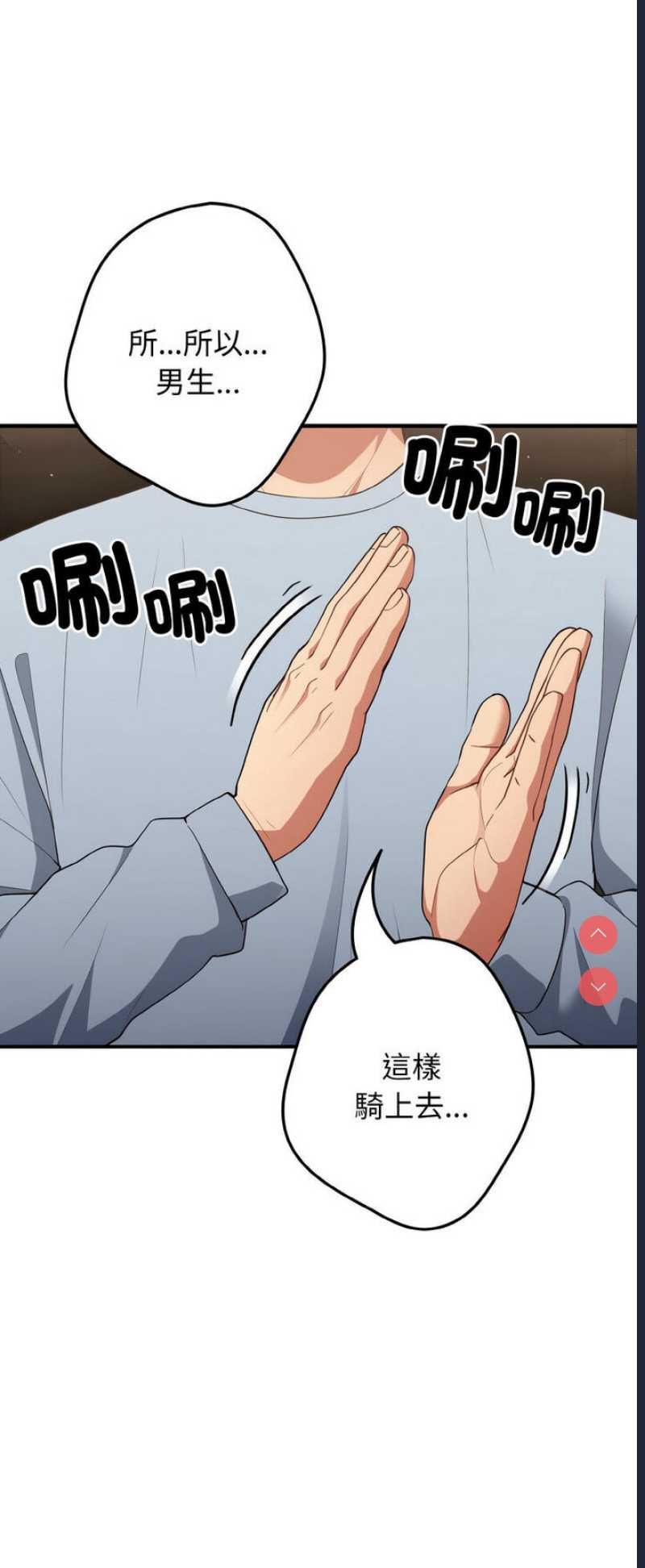游戏不能这样玩