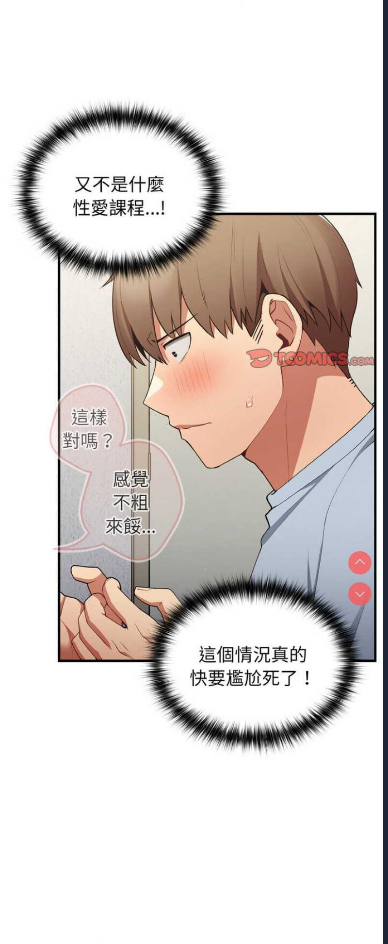 游戏不能这样玩