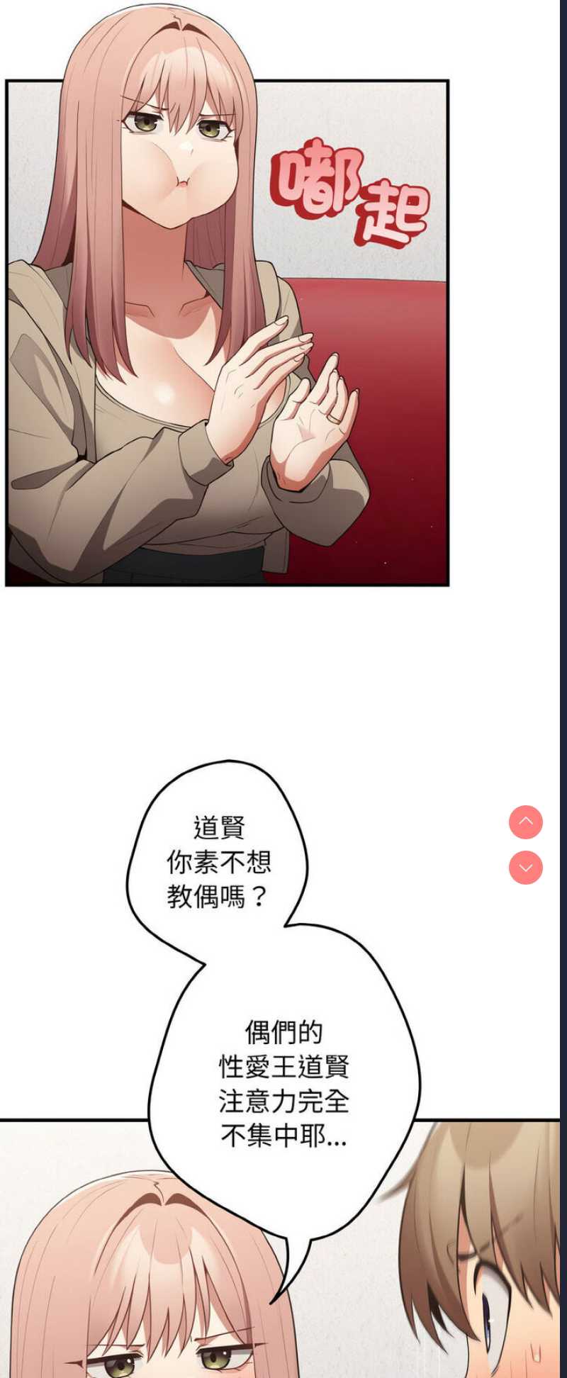 游戏不能这样玩