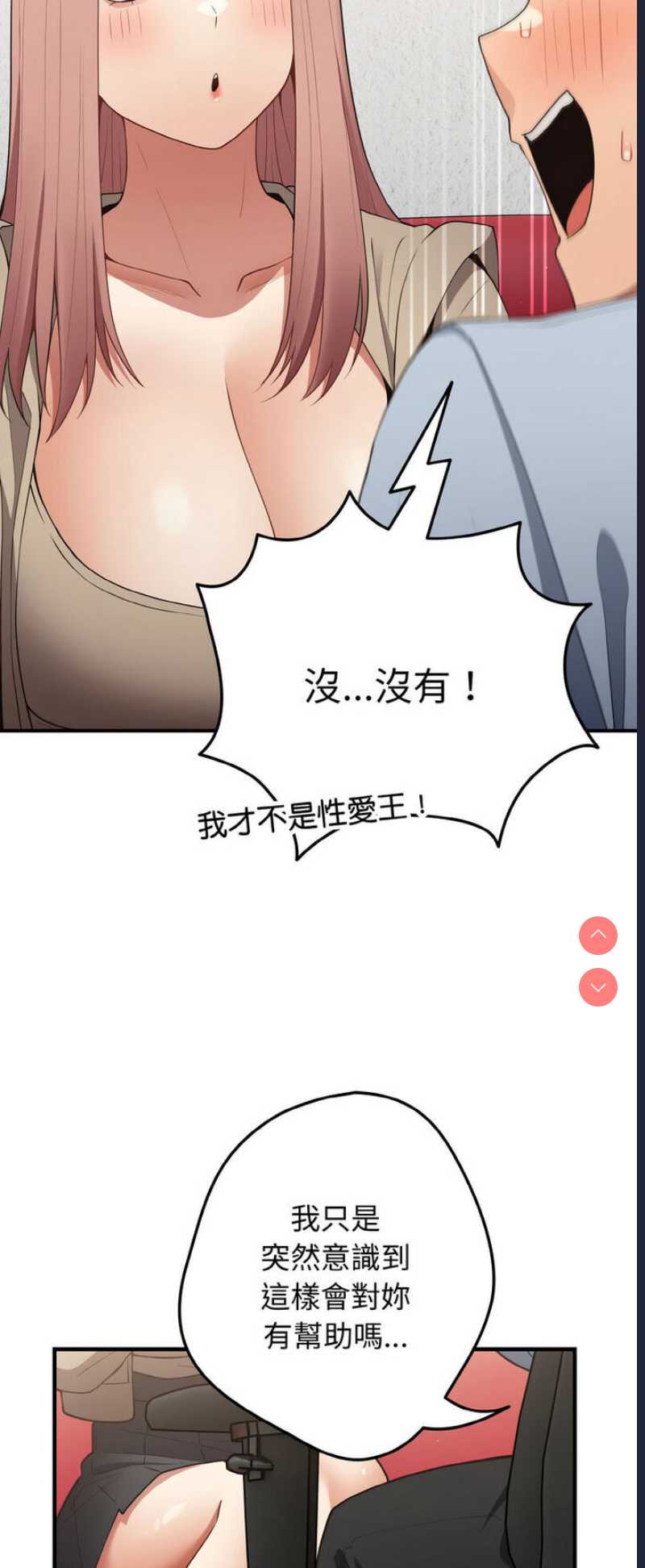 游戏不能这样玩