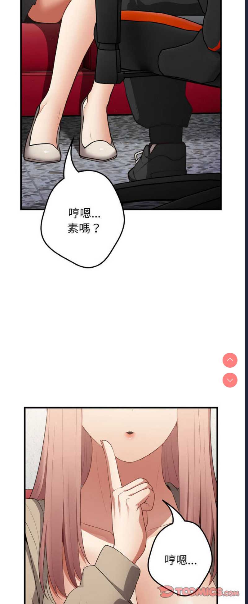 游戏不能这样玩