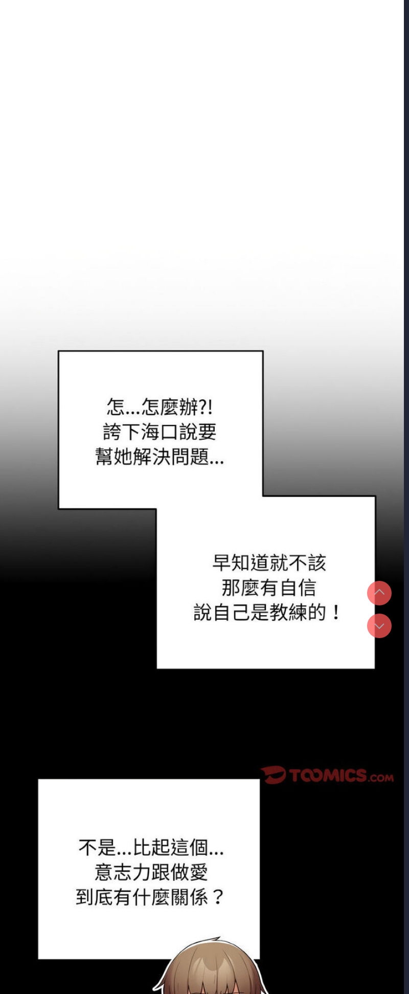 游戏不能这样玩