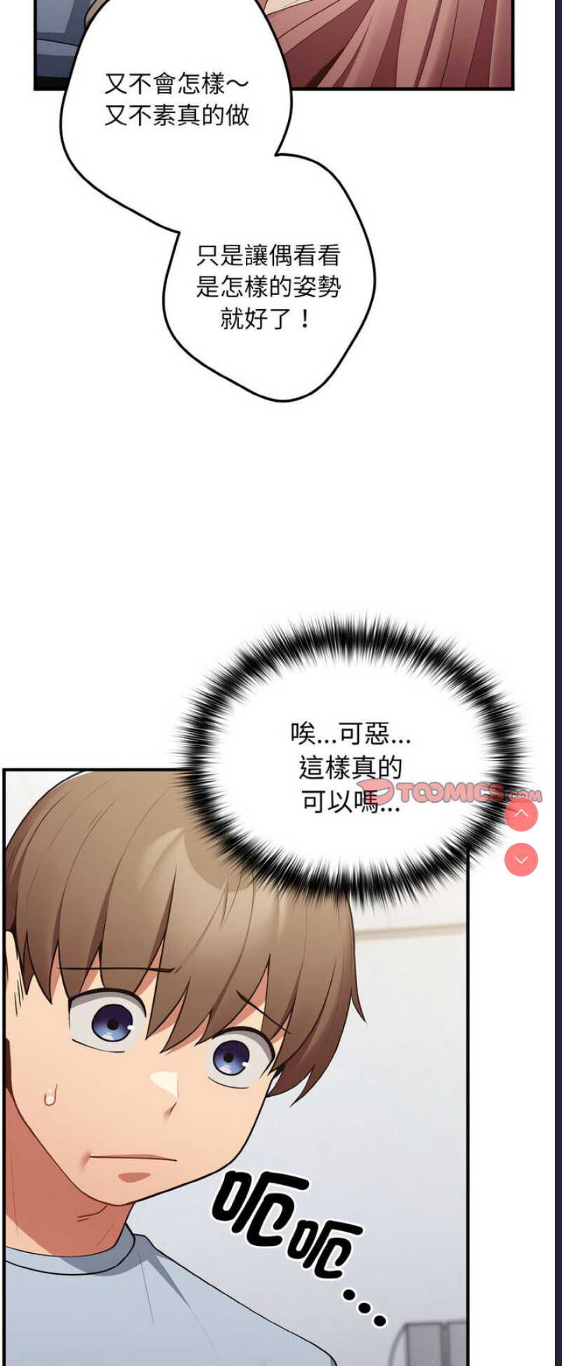 游戏不能这样玩