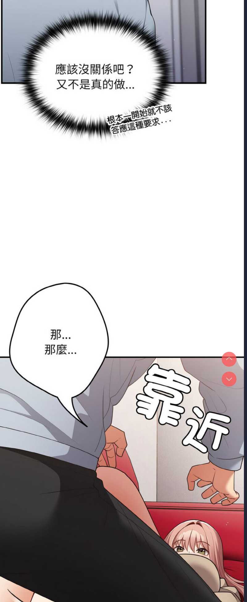 游戏不能这样玩
