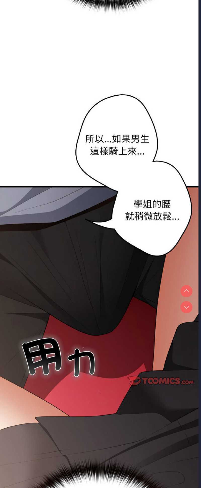 游戏不能这样玩
