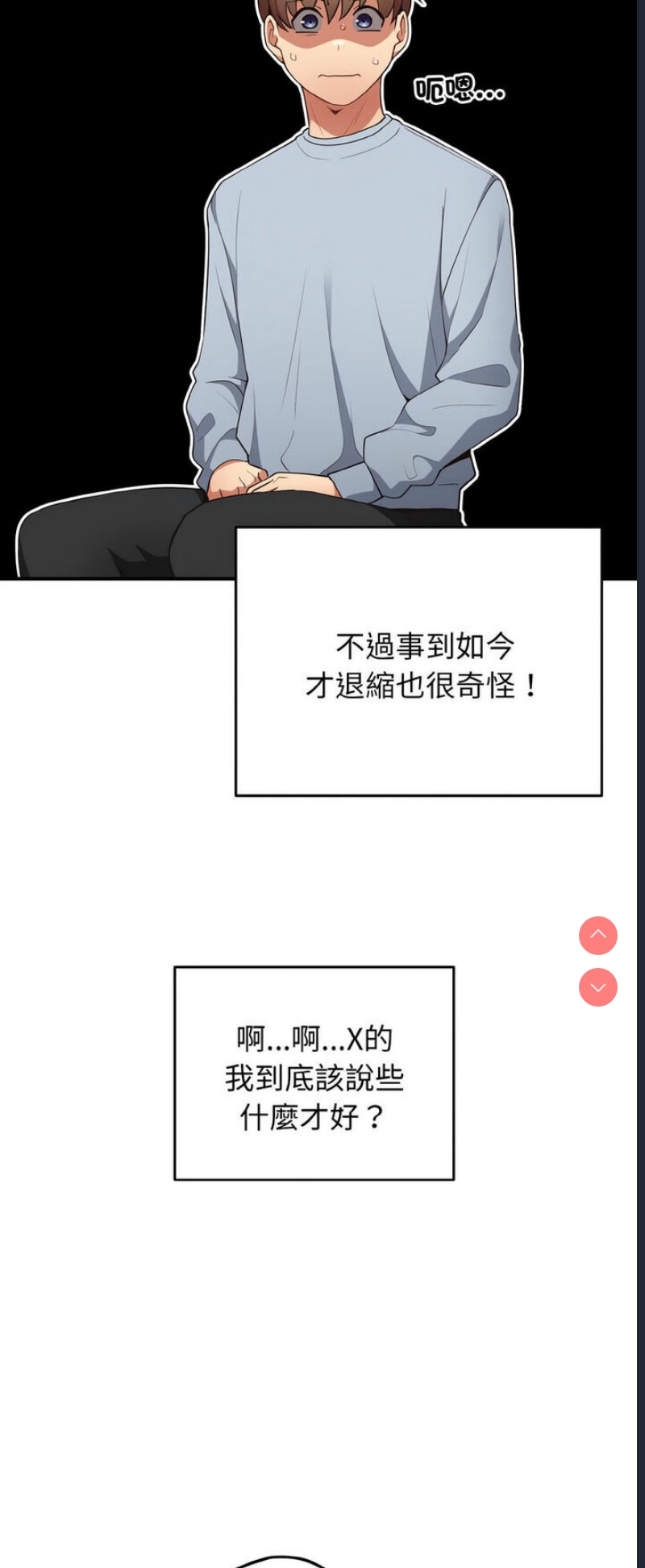 游戏不能这样玩