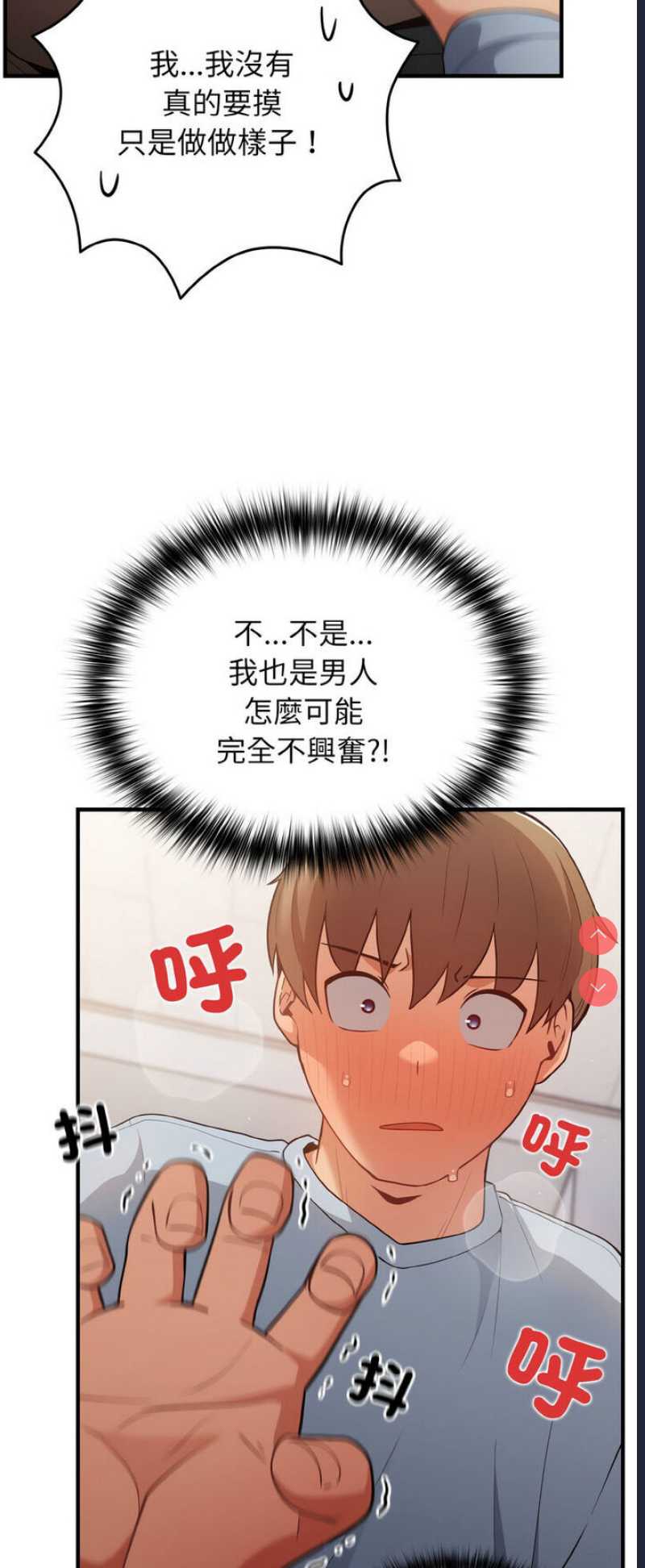 游戏不能这样玩