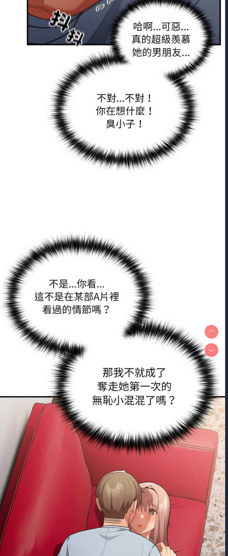 游戏不能这样玩