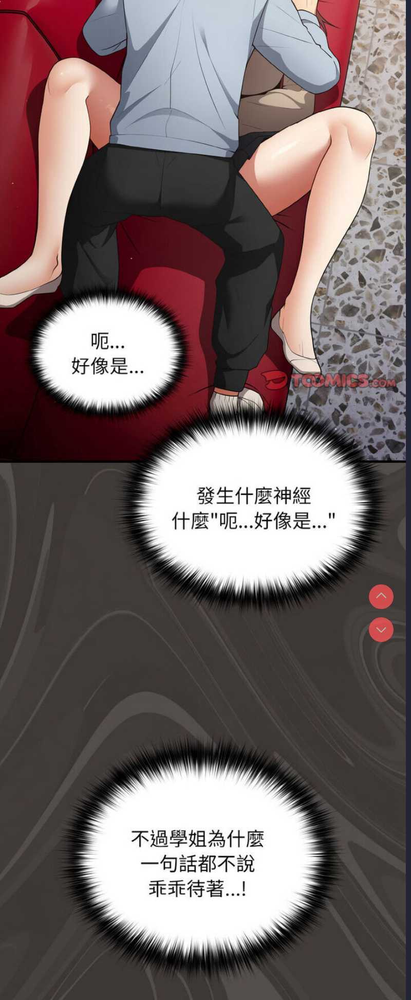 游戏不能这样玩